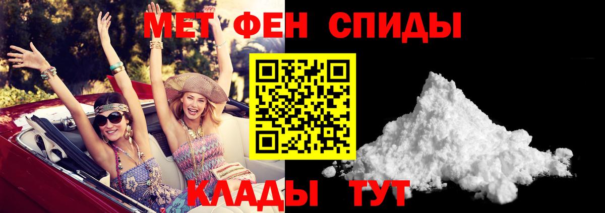 Кулебаки  АМФ  Вход с VPN  mega маркетплейс  АМФ VHQ 