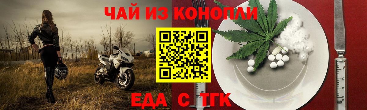 Кулебаки  Canna-Cookies конопля  Вход с VPN 