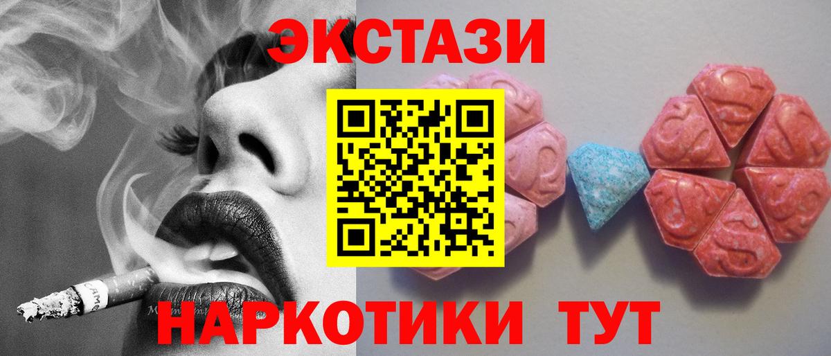 Экстази диски Кулебаки