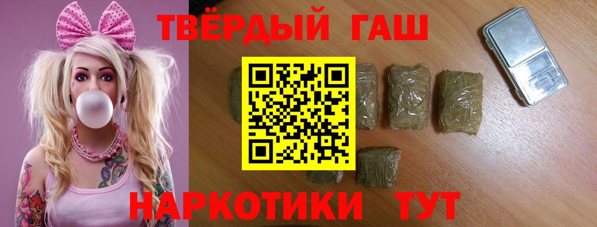 Кулебаки  ГАШ  Вход с VPN  как найти закладки  Гашиш убойный 