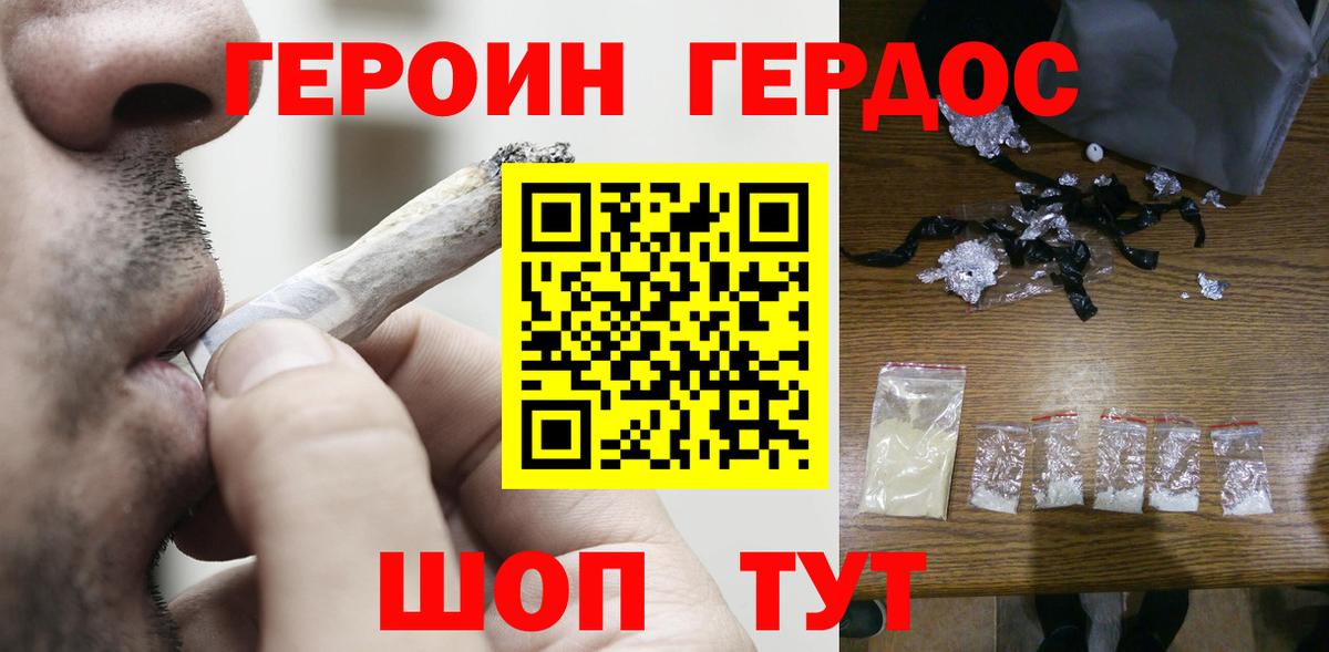 Кулебаки  МЕТ  Меф кристаллы  АМФ   Гашиш  ГАШИШ  Вход с VPN  Канабис 