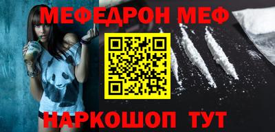 mdpv Ипатово