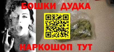 дурь Чебоксары