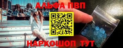 mdpv Ипатово