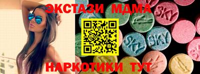 mdpv Ипатово