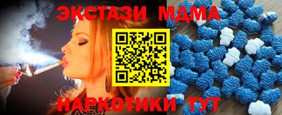 mdpv Ипатово