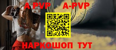 mdpv Ипатово