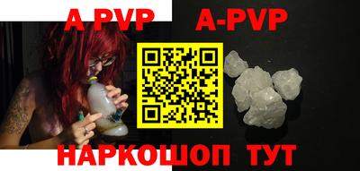 mdpv Ипатово