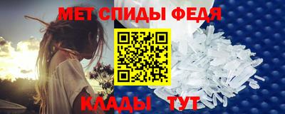 mdpv Ипатово