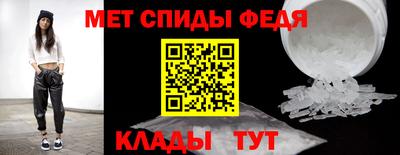 mdpv Ипатово