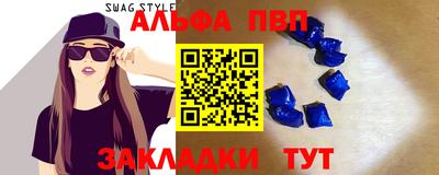 mdpv Ипатово