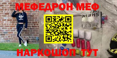 мдпв Ирбит