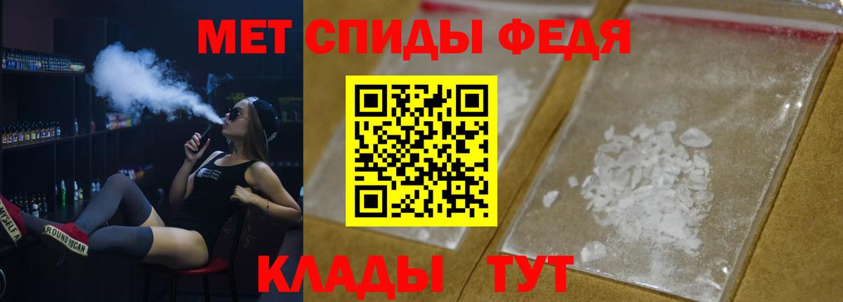 Метамфетамин винт  Метамфетамин винт  Кулебаки  Вход с VPN 