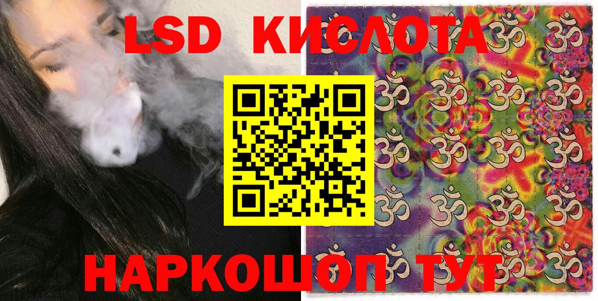Марки 25I-NBOMe 1500мкг Кулебаки