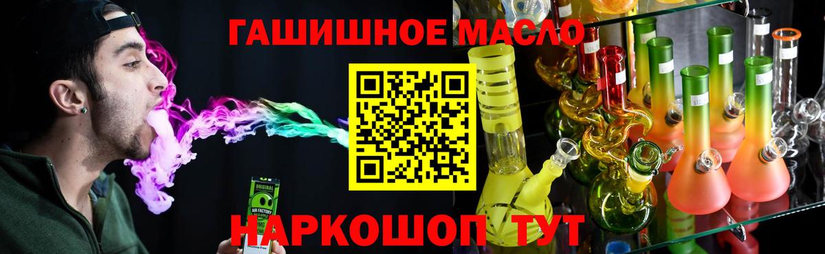 ТГК Wax Кулебаки
