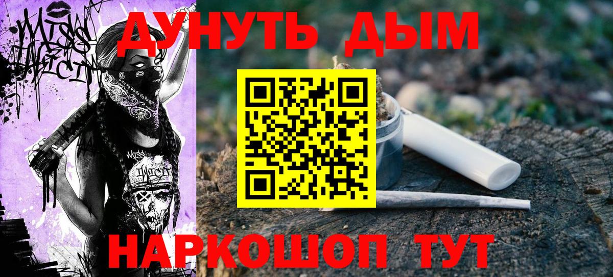 Марихуана THC 21%  Вход с VPN  Кулебаки  Бошки Шишки сатива 